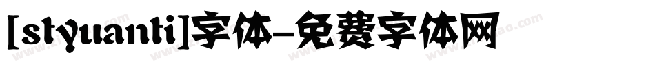 [styuanti]字体字体转换